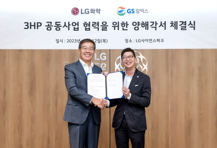 LG화학 신학철 부회장(왼쪽)과 GS칼텍스 허세홍 사장이 3HP 공동사업 협력을 위한 양해각서(MOU)를 체결하고 기념사진을 촬영하고 있다. LG화학
