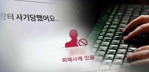 지난해까지 3년간 급증세를 보이던 개인간 거래(C2C) 플랫폼 관련 분쟁조정 신청이 올해 들어 감소하고 있다. 연합