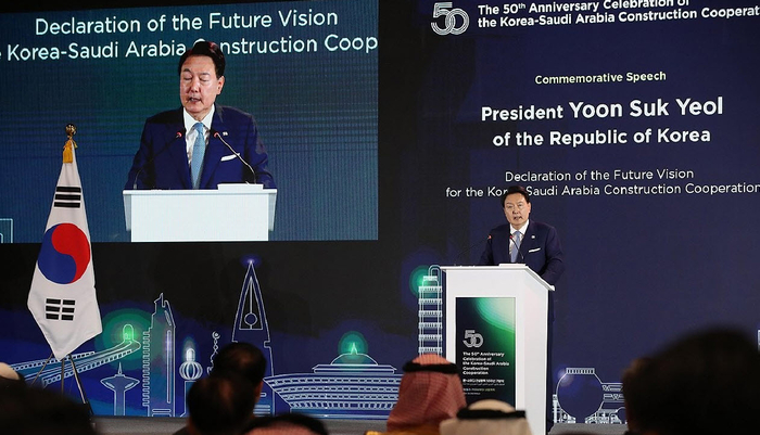 한·사우디 건설협력 50주년 기념식 참석한 윤석열 대통령. 사우디아라비아를 국빈 방문 중인 윤석열 대통령이 23일(현지시간) 리야드의 네옴전시관에서 열린 한·사우디 건설협력 50주년 기념식에서 기념사를 하고 있다. [연합]