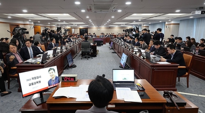 지난 17일 오전 서울 여의도 금융감독원에서 금감원에 대한 국회 정무위원회 국정감사가 열리고 있다. 연합