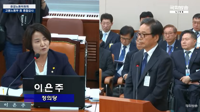 26일 오후 서울 영등포구 국회에서 열린 환경노동위원회의 고용노동부, 경제사회노동위원회 종합감사에서 증인으로 출석한 박영우 대유위니아그룹 회장(오른쪽)이 이은주 국회의원(정의당·비례대표 비례)에게 질의를 받는 모습. 국회 유튜브 채널 방송