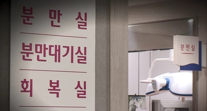연합