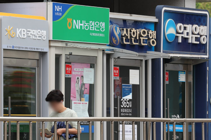 사진은 시중은행 ATM 모습. 연합