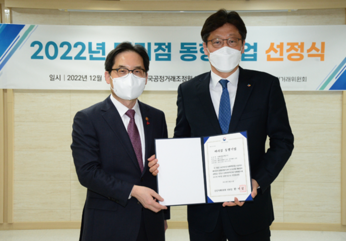 CJ제일제당은 대리점 분야 상생 문화 확산을 위해 공정거래위원회가 운영하는 ‘2022 올해의 대리점 동행기업’으로 선정됐다. CJ제일제당