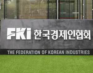 한경협