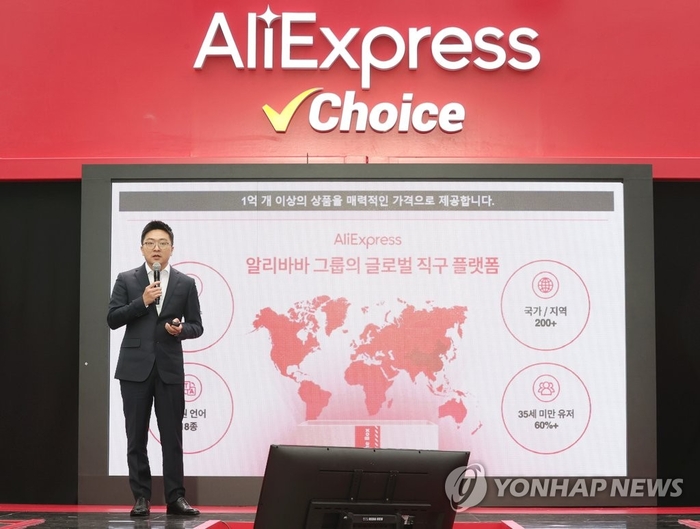 [제공=연합뉴스]