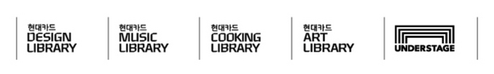 현대카드