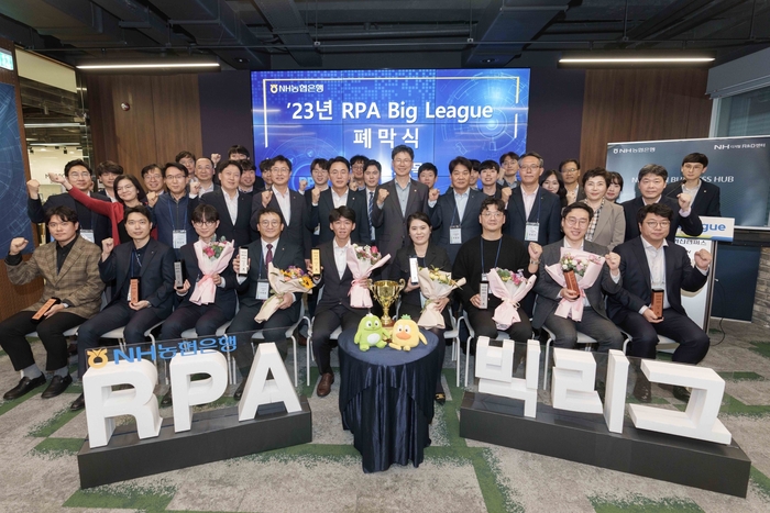 이석용 은행장(두번째줄 왼쪽에서 여섯번째)이 RPA 빅리그 폐막식 후 참가 직원들과 기념사진을 찍고 있다.