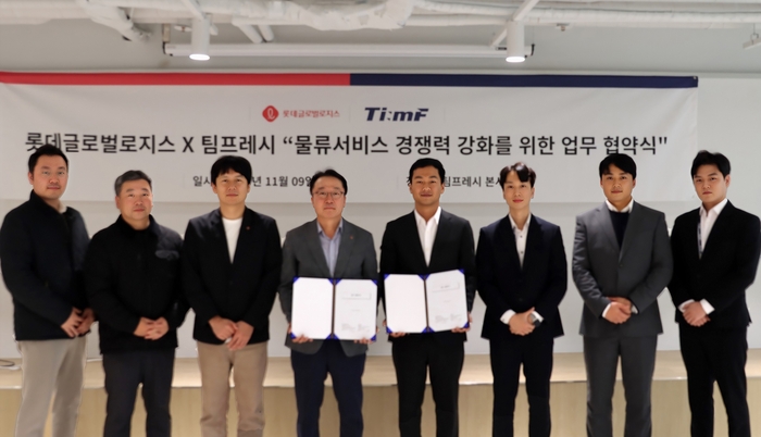지난 9일 물류 서비스 경쟁력 강화를 위한 업무 협약식 후 장기룡 롯데글로벌로지스 택배사업본부장(왼쪽 네번째)과 이성일 팀프레시 대표(오른쪽 네번째)가 기념 촬영을 하고 있다. [제공=롯데글로벌로지스]