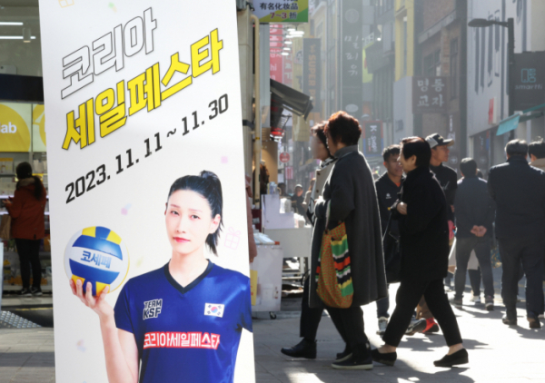 서울 중구 명동 거리에 관련 홍보물들이 거리에 놓여 있다. 연합뉴스