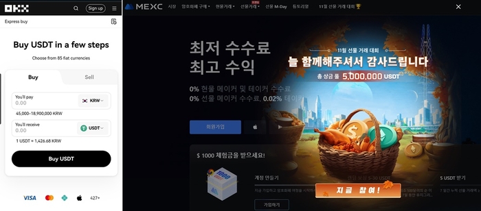 OKX의 주문 페이지에 KRW가 표기되어 있어 원화거래를 지원함을 확인 할 수 있다.(왼쪽) 지난해 8월 미신고 외국 가상자산사업자로 FIU가 제재하겠다고 밝혔던 해외 거래소 ‘MEXC’가 여전히 한국어 홈페이지와 한국어로 된 이벤트 팝업창을 띄우며 한국인 대상 영업을 진행 중이다. MAXC는 아래 한국어 전화번호도 안내되고 있다. 각 사