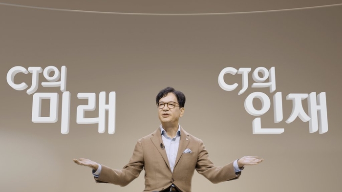 이재현 CJ그룹 회장. CJ그룹