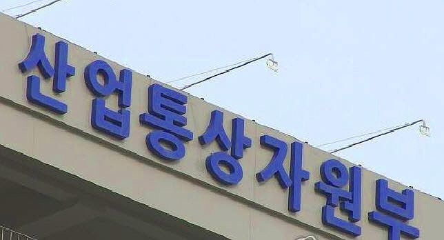연합