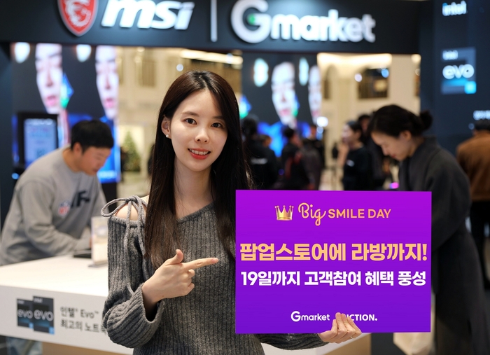 강남 고속터미널역 신세계 센트럴시티에 오픈한 ‘G마켓 x MSI 노트북 팝업스토어’ 앞에서 모델이 빅스마일데이를 홍보하는 모습. G마켓