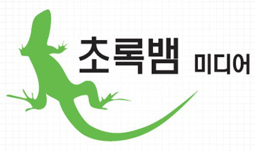 초록뱀미디어