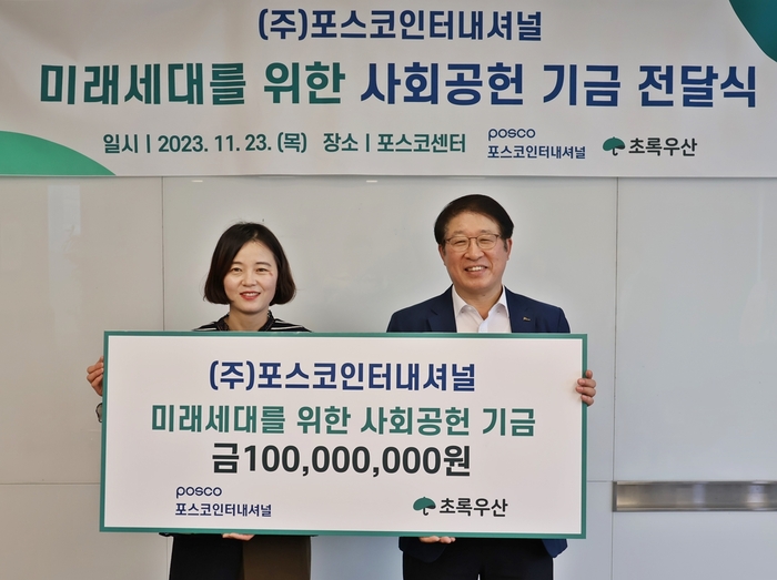 모아인터네셔널 이미지