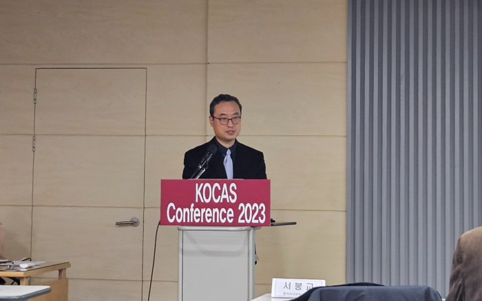 한국신용카드학회가 주최한 ‘KOCAS 컨퍼런스 2023’에서 서봉교 동덕여대 글로벌지역학부 교수가 발제하고 있다. EBN