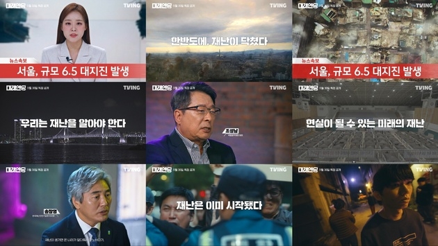 티빙