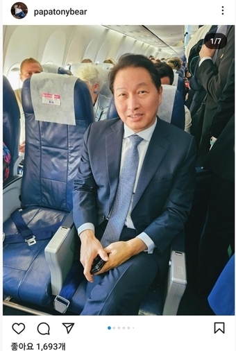 최태원 화장 SNS
