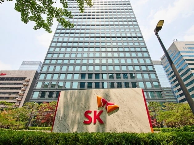SK서린사옥 [사진=SK 제공]