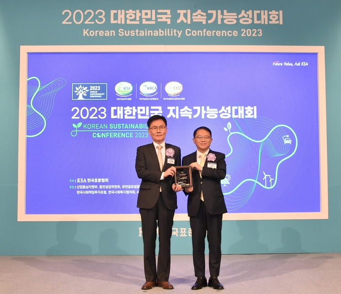 서성철 교보증권 변화혁신지원실장(왼쪽),  강명수 한국표준협회 회장이 2023 대한민국 지속가능성대회에서 기념촬영을 하고 있다. 교보증권