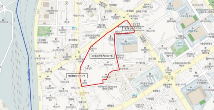 구로동 모아타운 대상지. 서울시