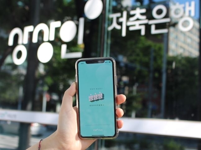 상상인이 금융위원회를 상대로 취소 및 효력정지 소송을 제기했다고 공시했다. 상상인ㅓ축은행