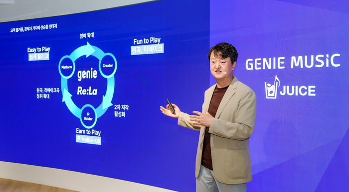 박현진 지니뮤직 대표가 지난 6월 열린 기자간담회에서 AI 기반의 음원 서비스 ‘지니리라’를 소개하는 모습. 지니뮤직