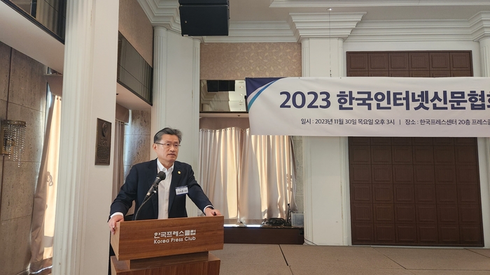 이의춘 한국인터넷신문협회 회장이 30일 프레스센터에서 열린 비상총회에서 발언하고 있다. EBN