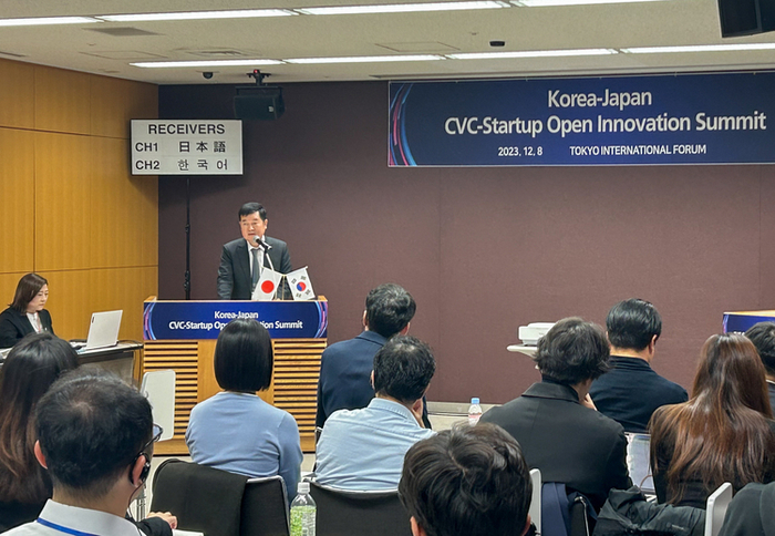 김고현 한국무역협회 전무가 8일 일본 도쿄에서 열린 ‘한일 대기업 CVC-스타트업 오픈 이노베이션 써밋’에서 인사말을 하고 있다. 한국무역협회