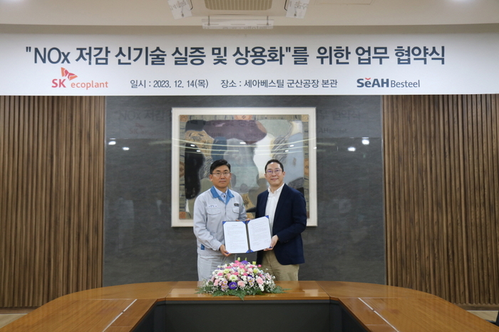 지난 14일 세아베스틸 군산공장에서 열린 협약식에 참석한 신상호 세아베스틸 대표(사진 왼쪽)가 조재연 SK에코플랜트 Environment BU 대표(사진 오른쪽)와 기념촬영을 하고 있다.[제공=세아베스틸]