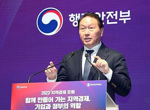 인사말 하는 최태원 회장. 18일 경기 시흥시 서울대학교 시흥캠퍼스에서 열린 ‘2023 지역경제 포럼’에서 최태원 대한상공회의소 회장이 인사말을 하고 있다.[제공=대한상공회의소]