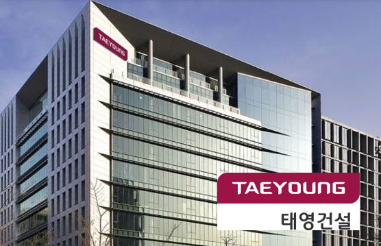 태영건설 사옥. [제공=태영건설]