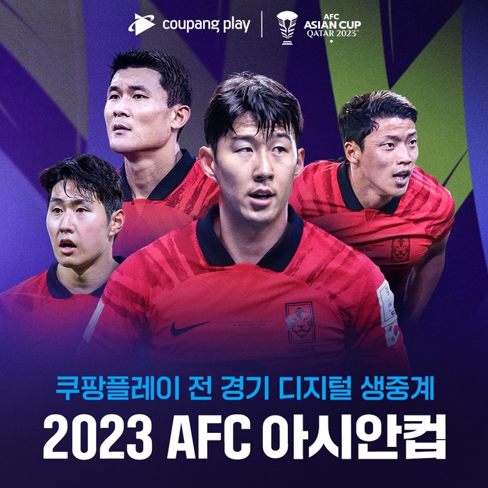 쿠팡플레이