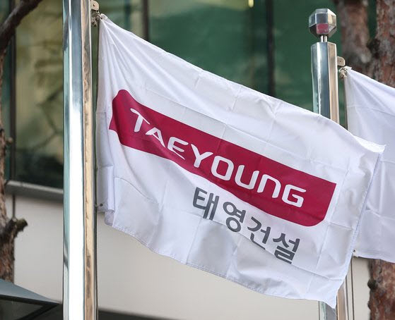 부동산 프로젝트파이낸싱(PF)으로 유동성 위기를 겪고 있는 태영건설이 워크아웃을 신청한 가운데 28일 서울 여의도에 태영건설 본사에 걸린 깃발 모습. 시공능력 순위 16위의 중견기업인 태영건설이 워크아웃을 신청하면서 부동산 PF 부실로 인한 건설업체들의 연쇄 위기 등 파장이 예상된다. [제공=연합뉴스]