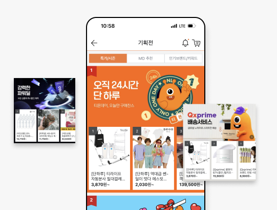 [제공=티몬]