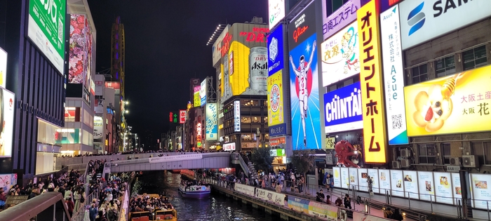 일본 오사카 도톤보리 거리. [제공=EBN]
