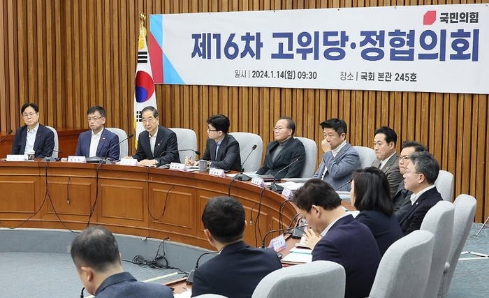 국민의힘 한덕수 국무총리가 14일 오전 국회에서 열린 제16차 고위 당·정 협의회에서 인사말을 하고 있다.  [제공=연합]