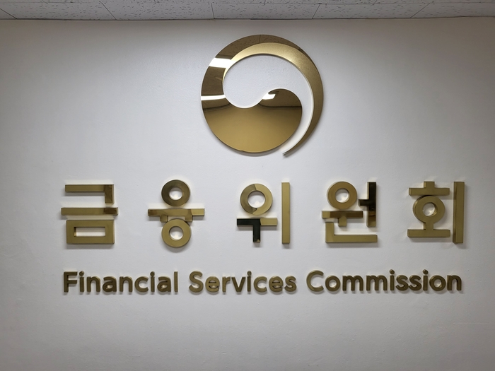 금융위원회. [제공=연합]