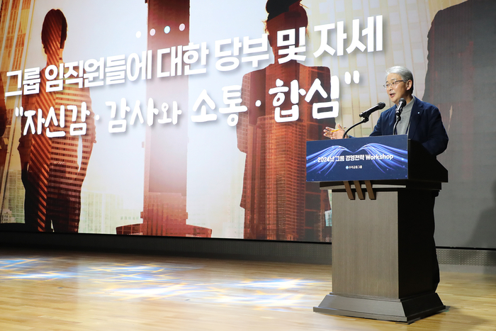 [사진 제공=우리금융그룹]