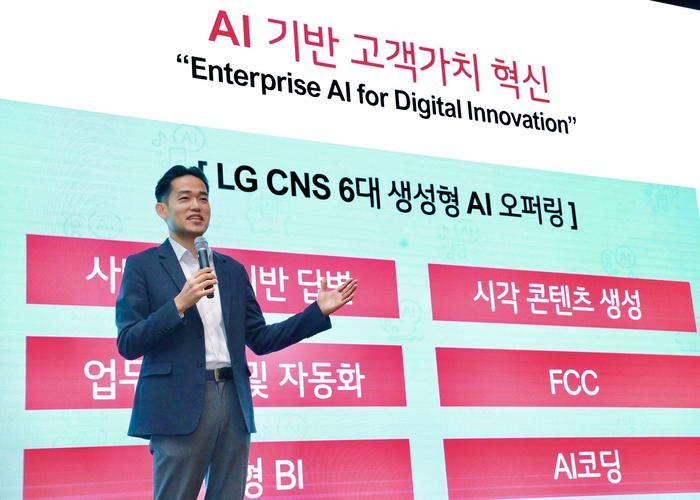 진요한 LG CNS AI센터장 6대 생성형 AI 오퍼링에 대해서 설명하고 있다. [출처=LG CNS]