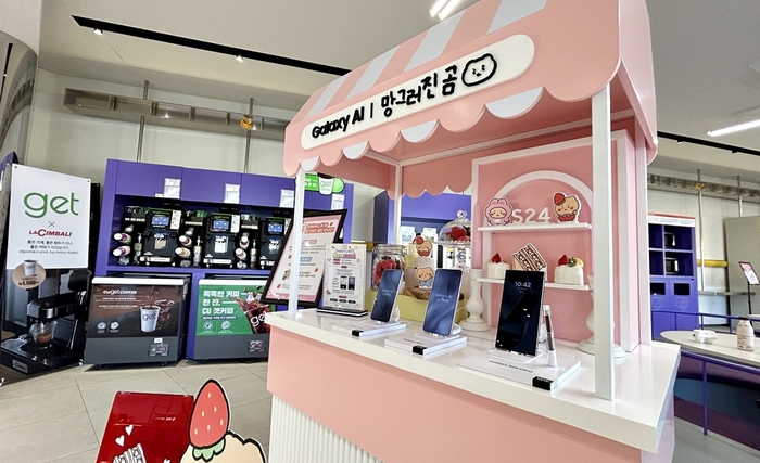 Galaxy S24 l 망그러진 곰 팝업 체험존. [제공=CU]