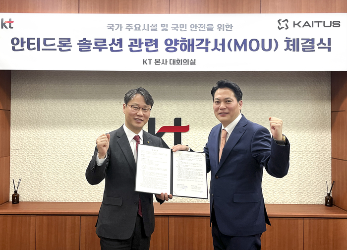 성원제 KT 강남법인고객본부장(왼쪽)과 김원희 KAITUS 대표가 기념촬영을 하는 모습. KT