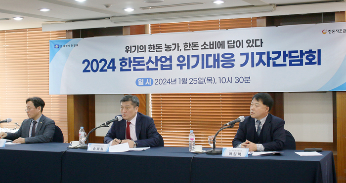 25일 한국프레스센터 서울클럽홀에서 열린 ‘2024 한돈산업 위기 대응 기자간담회’에서
한돈협회 손세희 회장이 인사말을 하고 있다. 대한한돈협회