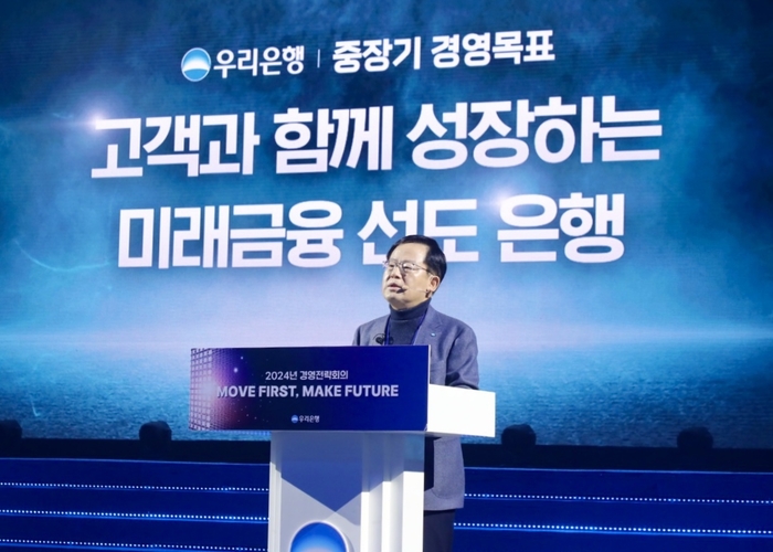 [사진 제공=우리은행]