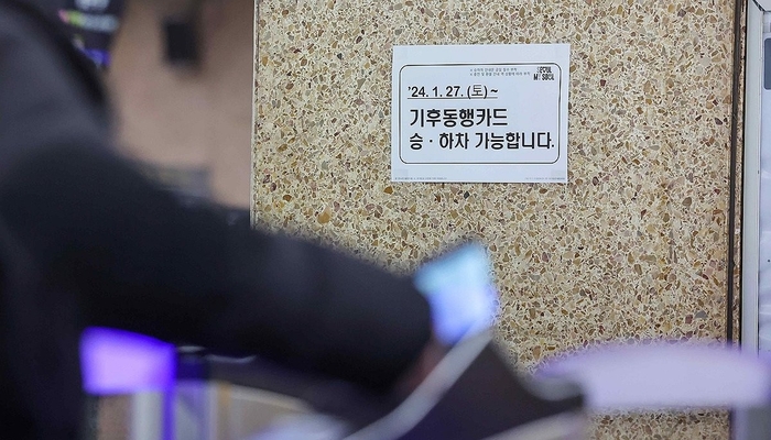 [제공=연합뉴스]