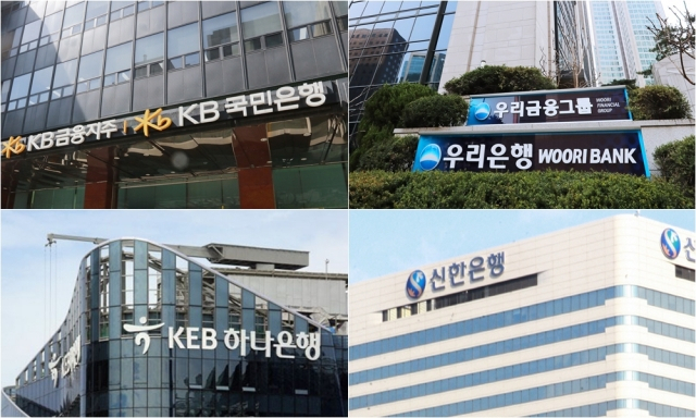 금융지주. [제공=각 사]