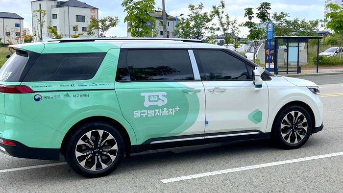 오토노머스에이투지컨소시엄 6개사의 달구벌 자율차 [출처=카카오모빌리티]
