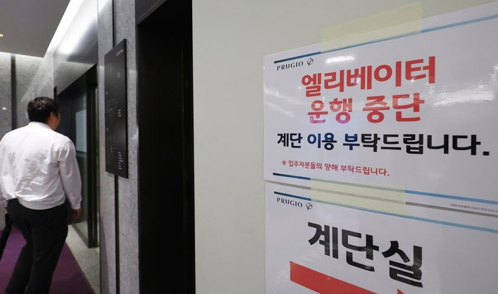 본 기사와 무관한 내용[제공=연합뉴스]