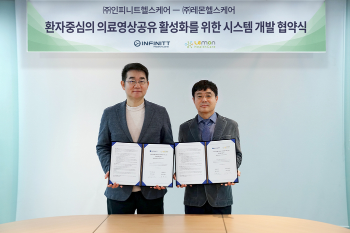 [제공=레몬헬스케어]